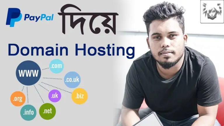 How to Buy Domain in Bangladesh