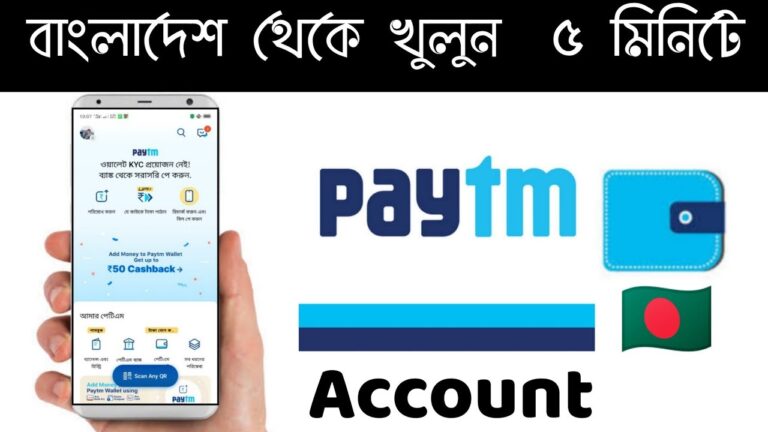 Can I Use Paytm in Bangladesh