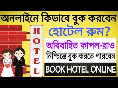 Can Unmarried Couples Stay in Hotels in Bangladesh