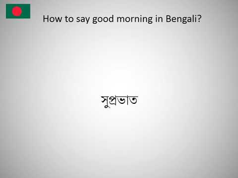 How to Say Good Morning in Bangladesh