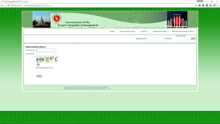 How to Check Bangladesh Passport Status Online With Screenshot