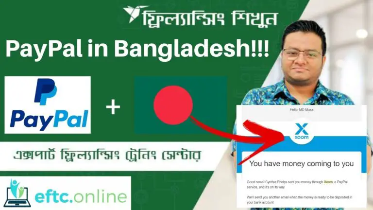 How to Get Money from Paypal in Bangladesh