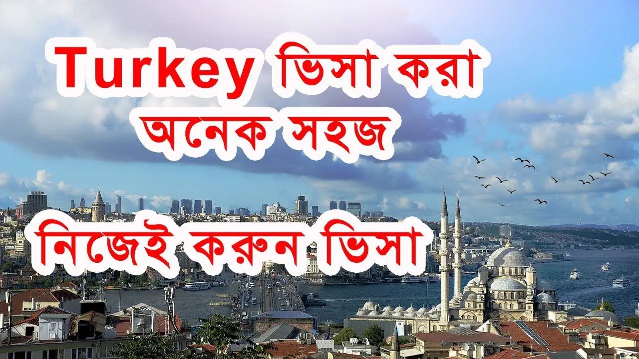 turkey tourist visa fee for bangladeshi